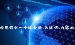 为了帮助您，并且提供一