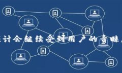   Tokenim提现到交易所的时