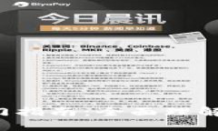 Web3技术入门指南：全面理