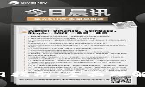 Web3技术入门指南：全面理解下一代互联网