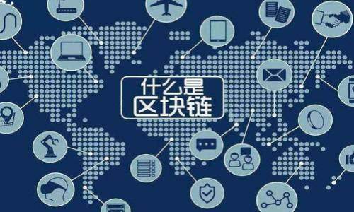 ImToken 是一个多链数字钱包平台，主要用于管理加密货币资产、进行交易和参与区块链应用。它最初在以太坊生态系统中运营，但现在已经扩展到支持多种区块链，包括比特币、EOS、TRON等。ImToken 为用户提供安全、便捷的数字资产管理工具，并且允许用户通过内置的去中心化交易所（DEX）进行数字资产的交易。

这里是关于 ImToken 的一些主要特点：

1. **多链支持**：ImToken 支持多种区块链资产，让用户可以在一个平台上管理不同的数字货币。
  
2. **去中心化**：用户的资产和密钥完全由自己控制，保证了安全性。ImToken 不持有用户的私钥，用户对自己的资产拥有完全的掌控权。

3. **用户友好界面**：平台设计简洁易用，适合各种水平的用户，无论是新手还是有经验的交易员。

4. **安全性**：ImToken 提供了多重安全措施，如助记词备份、指纹识别等，确保用户的数字资产安全。

5. **去中心化应用（DApp）支持**：平台提供入口让用户方便使用各类 DApp，包括去中心化金融（DeFi）、游戏、NFT 等应用。

6. **社区和技术支持**：ImToken 拥有活跃的社区和技术支持，用户可以在平台上获得帮助和交流。

总体来说，ImToken 是一个集数字资产管理、交易和 DApp 使用于一体的综合性平台，旨在为用户提供安全、便捷的数字货币体验。
