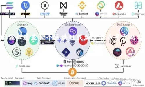 为了帮助你理解如何将ADA（卡尔达诺的本地加密货币）转入IM 2.0（假设这是一个区块链或加密货币平台的名称），我将为你提供一个的和相关的关键词，同时创建一个内容大纲。

### 和关键词

如何将ADA成功转入IM 2.0平台：完整指南