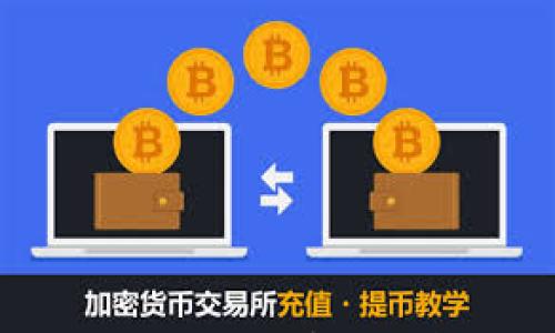 

数字货币SC的全面解析：投资风险与机遇