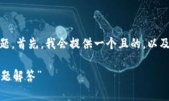 看起来您可能在问关于“