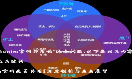 关于