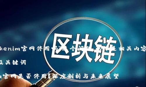 关于