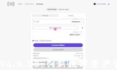 Tokenim App V6.0.25：创新数字