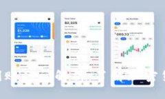 Tokenim转账到账时间解析：
