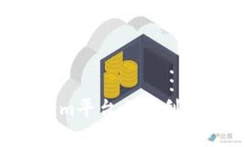 如何在Tokenim平台上顺利取款：全面指南