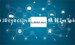 提示：为了确保您的需求