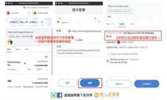 对于“im2.0可以比特币吗”