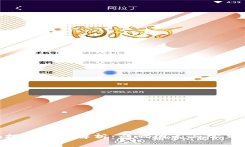 Tokenim提币时间解析：影响因素与常见问题解答