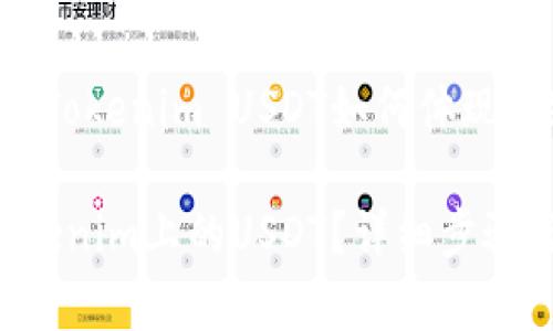 下面是关于“Tokenim USDT如何体现”的内容构架。

如何提取Tokenim上的USDT？详细步骤与注意事项