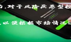   IM 2.0如何购买比特币：新