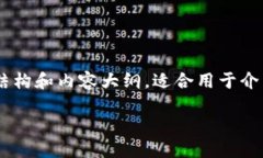 下面是一个关于＂数字货