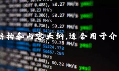 下面是一个关于