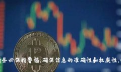 看起来您提到的“tokenim里