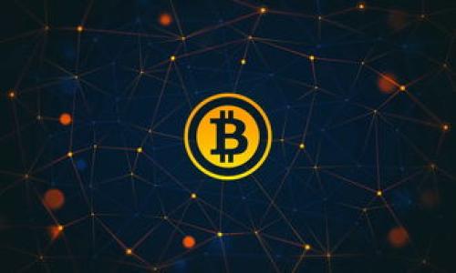   Tokenim转账未打包解决方案：全面指南 / 

 guanjianci Tokenim, 转账, 未打包, 解决方案 /guanjianci 

---

## 内容主体大纲

1. **引言**
   - Tokenim是什么？
   - 转账未打包的常见问题及影响

2. **Tokenim转账流程**
   - 转账的基本步骤 
   - 转账过程中可能遇到的技术问题

3. **什么是转账未打包？**
   - 定义及其背后的机制
   - 通常会影响到哪些用户？

4. **导致转账未打包的原因**
   - 网络拥堵
   - 交易费用设置不当
   - 节点问题
   - 转账信息错误

5. **如何解决转账未打包的问题？**
   - 检查交易状态
   - 调整交易费用
   - 重新发起转账
   - 联系支持团队

6. **如何避免未来转账未打包的情况？**
   - 选择合适的交易时间
   - 了解交易费用的设置
   - 使用可靠的节点

7. **总结**
   - 重要提示
   - Tokenim的使用心得与反思

8. **常见问答（FAQ）**
   - 常见问题汇总


## 正文内容

### 引言

在数字货币的世界中，Tokenim作为一个新兴的转账平台，吸引了大量用户。尽管它的操作界面友好，但有时用户会遇到转账未打包的情况。这是什么原因造成的呢？又该如何解决？本文将详细解析这些问题。

### Tokenim转账流程

在了解转账未打包的原因之前，我们首先来了解一下Tokenim的转账流程。一般来说，用户只需登录平台，选择转账金额，输入接收者信息，确认后便可完成转账。然而，在这一过程中，被打包并确认的环节经常受到网络状态及费用设置的影响。我们应该熟悉整个流程，才能更好地应对突发情况。

### 什么是转账未打包？

转账未打包是指用户发起的转账请求未被网络中的矿工确认并打包到区块中。这一情况可能导致用户的数字资产暂时无法到达接收者手中。在大多数情况下，这种情况可能是短期的，但有时也可能会造成较长时间的延迟，影响用户的交易体验。

### 导致转账未打包的原因

网络拥堵
在繁忙的网络状态下，转账请求可能会堆积，导致未被及时处理。比如，在市场交易高峰期，用户的转账请求可能需要相对较长的时间才能被打包确认。

交易费用设置不当
转账费用是促进矿工优先处理一笔交易的重要因素。如果用户设置的费用过低，矿工可能会优先处理其他费用更高的交易。

节点问题
网络中的节点可能会出现故障或延迟，导致信息未能及时传达到矿工处。这种情况下，用户需要更换节点进行操作。

转账信息错误
用户在输入接收者地址时，一旦出现错误，可能导致转账请求被拒绝或未被及时处理。这时需要用户重新检查并确认输入信息的准确性。

### 如何解决转账未打包的问题？

检查交易状态
首先，用户需要查看自己的交易状态。如果状态是“未确认”，则说明未被打包，可以稍作等待。

调整交易费用
如果发现自己的交易因费用设置过低未被处理，可以尝试重新设置更高的费用来吸引矿工优先处理。

重新发起转账
在确认了信息无误并适当调整费用的情况下，用户可以选择重新发起转账。不过在此之前，请确保第一次转账并未被处理，以免导致双重支付。

联系支持团队
如果尝试了以上方法仍旧未能解决问题，建议用户及时联系Tokenim的支持团队。他们可以从后台查看问题并给予用户实时帮助。

### 如何避免未来转账未打包的情况？

选择合适的交易时间
用户在高峰时期尽量避免发起转账请求。在网络较为空闲的时间段，交易成功的概率将大大提高。

了解交易费用的设置
用户在发起转账前，应了解当前市场的交易费用情况，合理设置费用以确保交易能顺利被处理。

使用可靠的节点
在使用Tokenim或任何区块链服务时，选择一个稳定的节点十分重要，确保信息能及时发送和接收。

### 总结

Tokenim作为一种转账工具，其转账未打包的问题并非罕见。用户通过了解交易的基本流程以及可能导致延迟的因素，能够更有效地解决这个问题。通过调整费用、选择合适的时机以及了解网络状况，用户可以更好地管理自己的数字资产。

### 常见问答（FAQ）

转账未打包会有什么后果？
转账未打包可能导致接收者无法及时拿到转账资金，甚至在某些情况下，可能会造成资金的损失。...

（请注意，由于文字限制，此处仅给出部分大纲与内容示例。如需深入进行3500字以上的详细内容撰写，请进一步指示。）