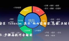 当然，下面是一个围绕“