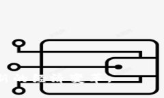   数字货币的未来：加入数