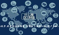 # Web3底层技术介绍在当前