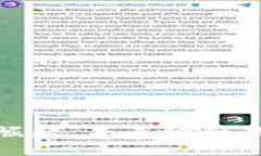 数字货币的崛起：未来金