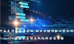下面是符合您要求的、相