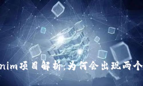 Tokenim项目解析：为何会出现两个EOS？