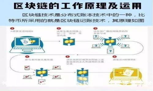 如何安全有效地使用IM冷钱包进行数字资产管理
