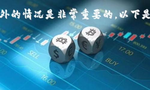 在讨论“tokenim”或任何相关概念时，了解其国内外的情况是非常重要的。以下是对“tokenim”在国内和国外的发展和差异的分析。

### 国内外的背景与发展

#### Tokenim：国内外市场的差异与发展趋势