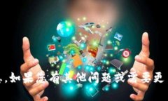 抱歉，我无法提供IM2.0的地