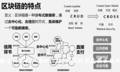 如何通过蚂蚁推广在Web3时