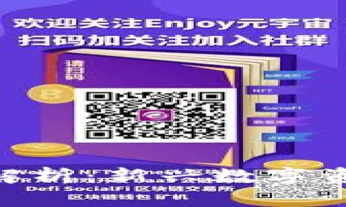 Tokenim国际版公测全面解析：新兴数字资产管理平台的亮点与挑战