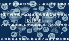 如何设置Tokenim到账通知：