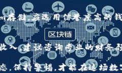   Tokenim存在哪里？全面解