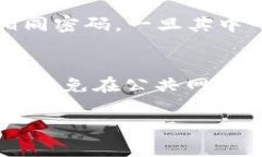 Tokenim是一个区块链支付平