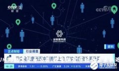 UMSS数字货币交易：探索加