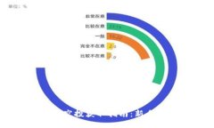 IM2.0空投获取指南：新手必