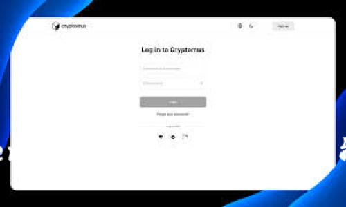 imToken转出时间解析：转账多久能到账？
