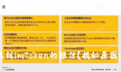 为什么会收到imToken的短信