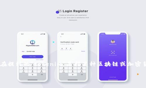 在开始之前，我们需要明确“tokenim”指的是什么。假设你在提到的“tokenim”是指某种区块链或加密货币相关的服务、平台或工具，这里提供一个通用化的答案。

### Tokenim平台：中国用户还能继续使用吗？