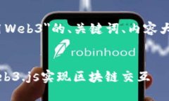 下面是关于＂HTML调用Web