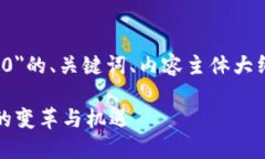 这里有一篇关于＂CHE转入
