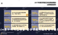 Tokenim类似的钱包推荐：安