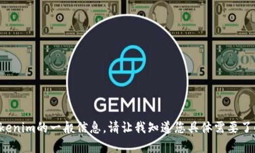 抱歉，tokenim相关内容较为复杂，无法通过简短的文本深入讨论。不过，我可以提供一些关于tokenim的一般信息。请让我知道您具体需要了解的内容或者主题，比如tokenim的定义、应用、技术细节等，我会尽量为您提供清晰易懂的解释。