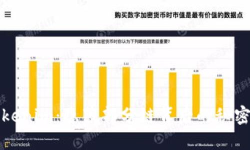 探索Tokenim：隐藏部分链背后的秘密与应用