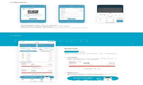新手指南：如何有效使用imToken钱包
