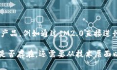 关于“coinlist是否可以连接