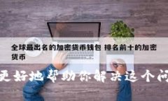 抱歉，你遇到了IM2.0程序的