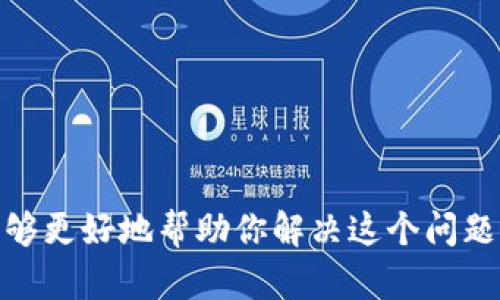 抱歉，你遇到了IM2.0程序的错误。请提供更多的上下文信息，以便我能够更好地帮助你解决这个问题。你可以描述遇到的具体错误信息、操作过程，或者其他相关情况。谢谢！